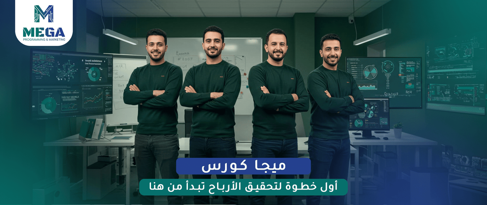 كورس تصميم متجر الكتروني