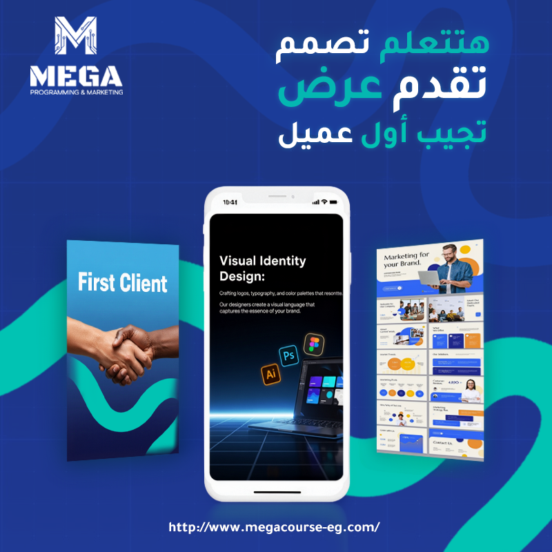 تعليم البرمجة للمبتدئين
