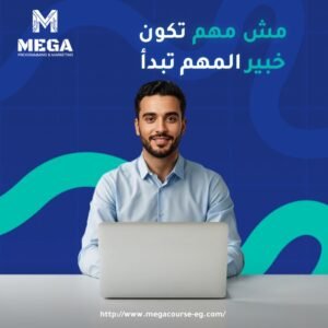كورس تصميم المواقع والمتاجر الإلكترونية ​​