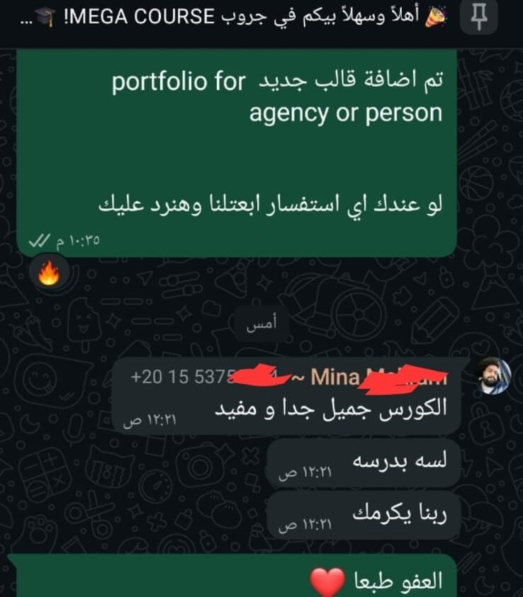 تصميم المواقع الالكترونية