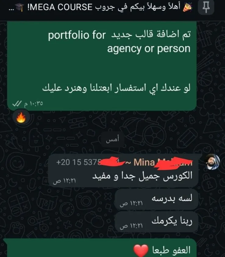 تصميم المواقع الالكترونية