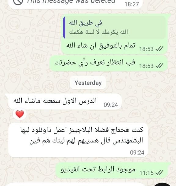 تصميم المواقع الالكترونية