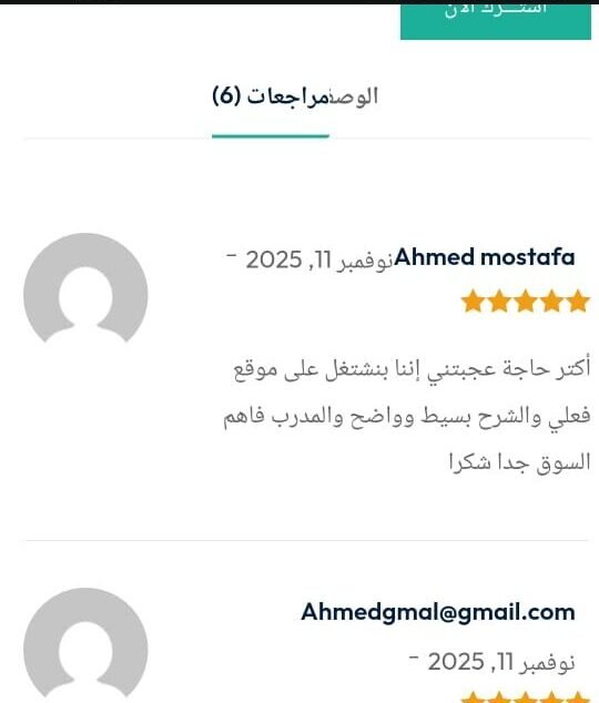 تصميم المواقع الالكترونية