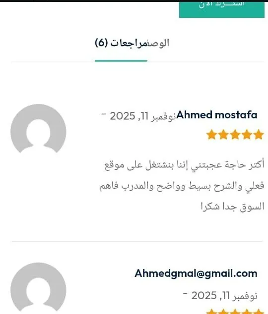 تصميم المواقع الالكترونية