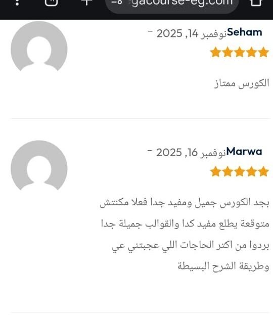 تصميم المواقع الالكترونية