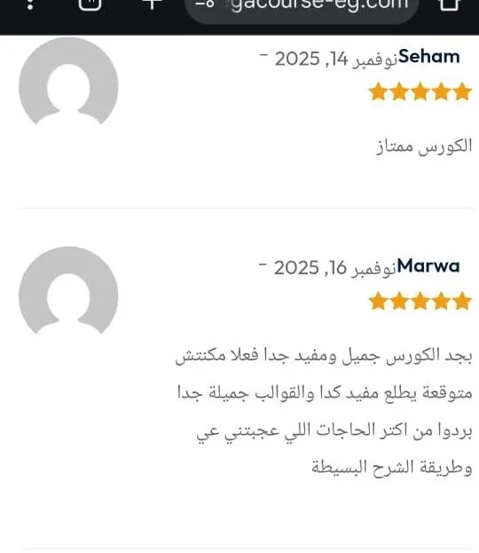 تصميم المواقع الالكترونية