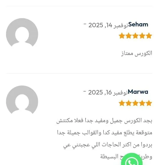 ميجا كورس