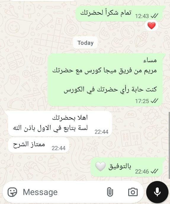 تصميم المواقع الالكترونية