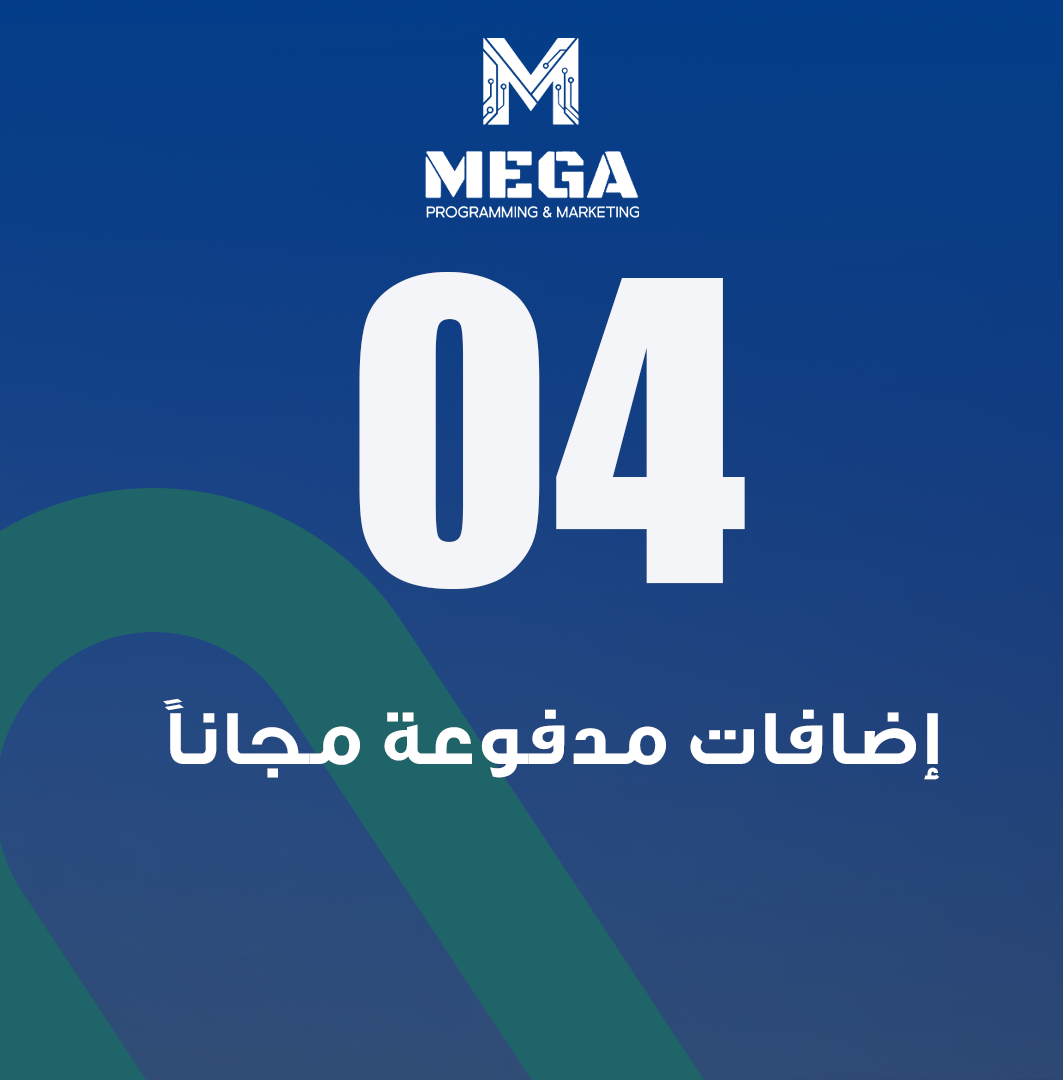 كورس ووردبريس ميجا كورس 5