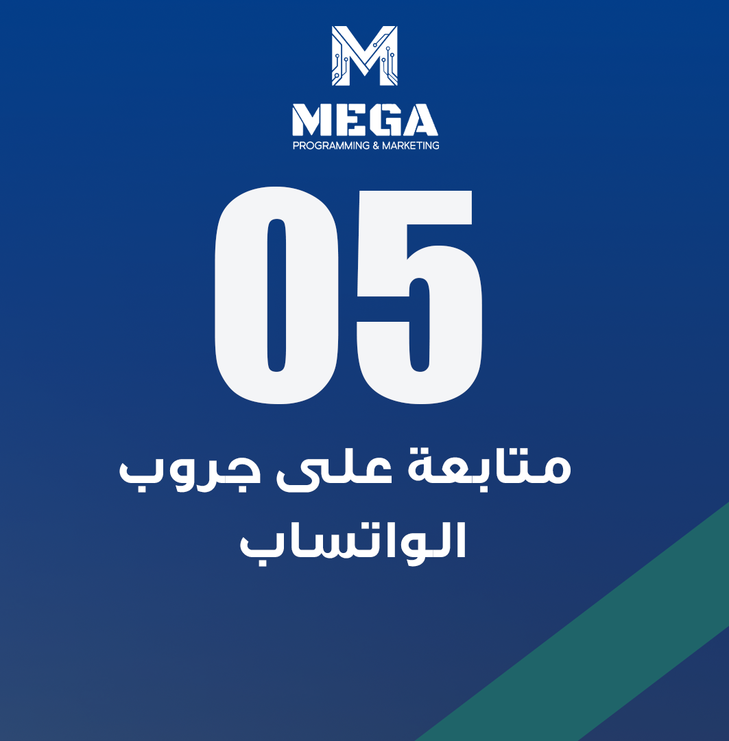 كورس ووردبريس ميجا كورس 6