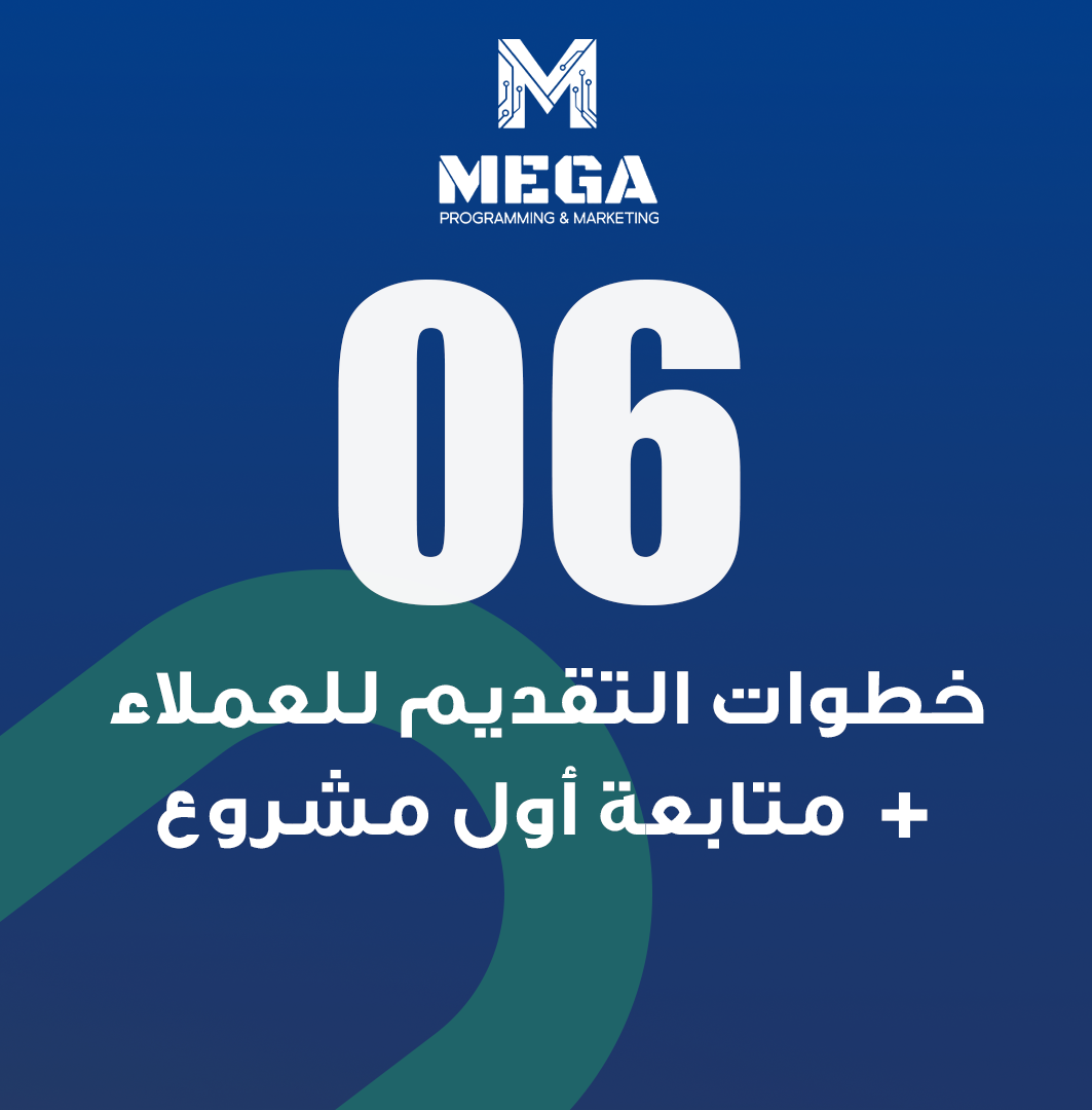 كورس ووردبريس ميجا كورس 7