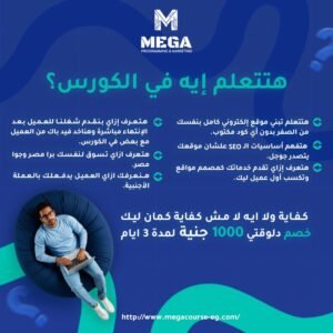 الخدمات