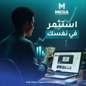 سياسة أستبدال وأسترجاع