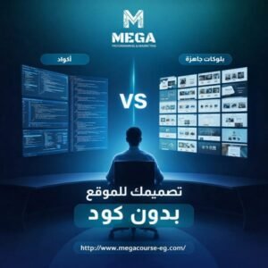 Elementor vs Bricks