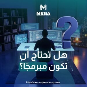 ما هي لغة البرمجة